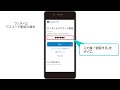 Netアンサー新規登録方法