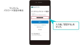 Netアンサー新規登録方法