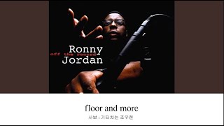 Floor and More - Ronny Jordan transcription TAB by 기타치는조우현