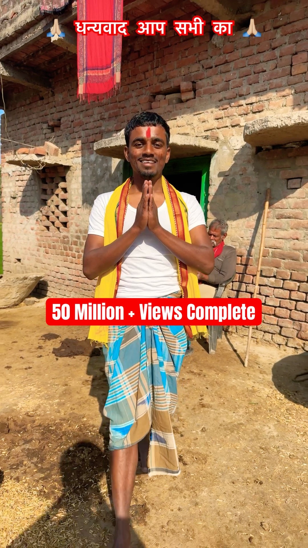 Hare Rama Hare Krishna Viral Bhajan | Raushan Yadav G | #raushanyadavg #shorts #hareramaharekrishna