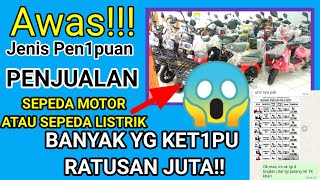 Beware of New Fraud Modes in 2025. You Need to Know This