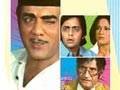 Sabse Bada Rupaiya - 1/14 - Bollywood Movie - Vinod Mehra & Mahmood