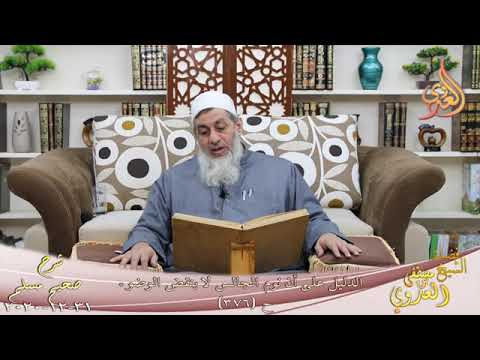 هل صح قول بسم الله عند دخول الخلاء الشيخ مصطفى العدوي