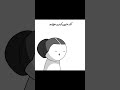 چرا نباید بذارید بچه با باباش تنهایی بره بیرون Fun فان Animation صداگذار خانوم The Dorothy چرا نباید بذارید بچه با باباش تنهایی بره بیرون Fun فان Animation صداگذار خانوم The Dorothy
