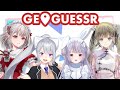 【GeoGuessr】ここはどこだ!?w/英リサ、樋口楓さん、えるさん【ぶいすぽ/兎咲ミミ】