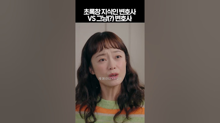 [오늘도 지송합니다] 누구 말이 맞냐고? 전소민VS 최다니엘 #오지송