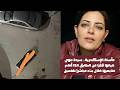 مأساة الإسكندرية سيدة تنهي حياتها قفزا من الطابق الـ13 أمام متابعيها خلال بث مباشر تفاصيل