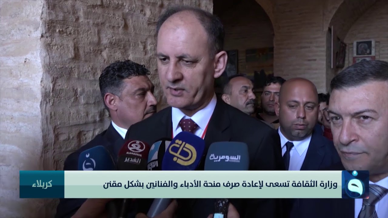 وزارة الثقافة تسعى لإعادة صرف منحة الأدباء والفنانين بشكل مقنن