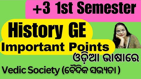 +3 1st Semester || History GE -1|| Vedic Society ||History Elective -1