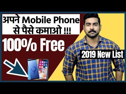 Top 12 Apps to Earn Money from Mobile Phone for Students | 2019 List | Free | Praveen Dilliwala