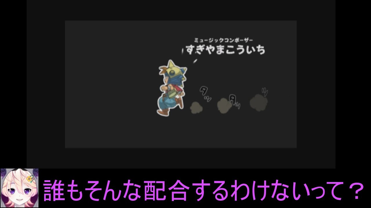 【少年ヤンガス】配合ツリーの頂点に位置するのにマイナーなモンスター7選