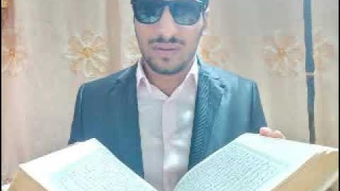 القارئ احمد جاسم ابو خمسين سورة يس