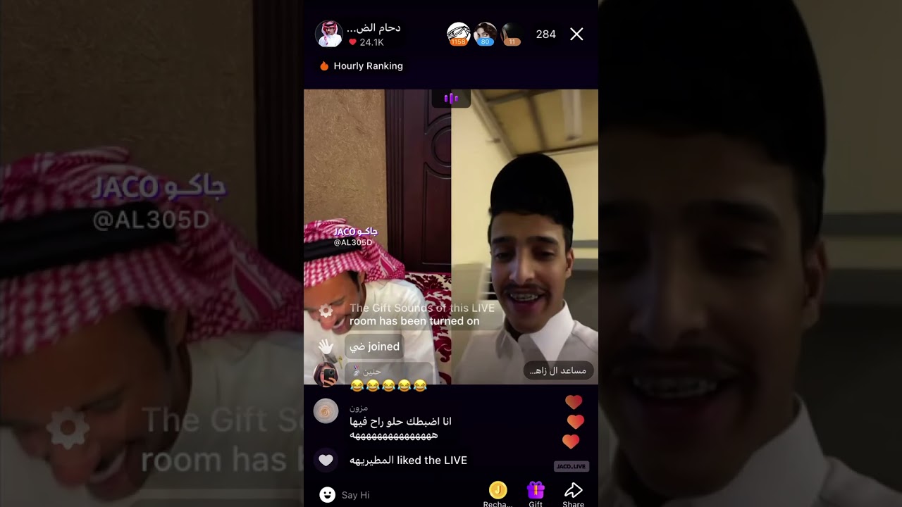 بث ضحك وذبات😂غانم الضحيك قست مع مساعد ال زاهب