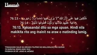 Download lagu Suratul Insan (Ang Tao)