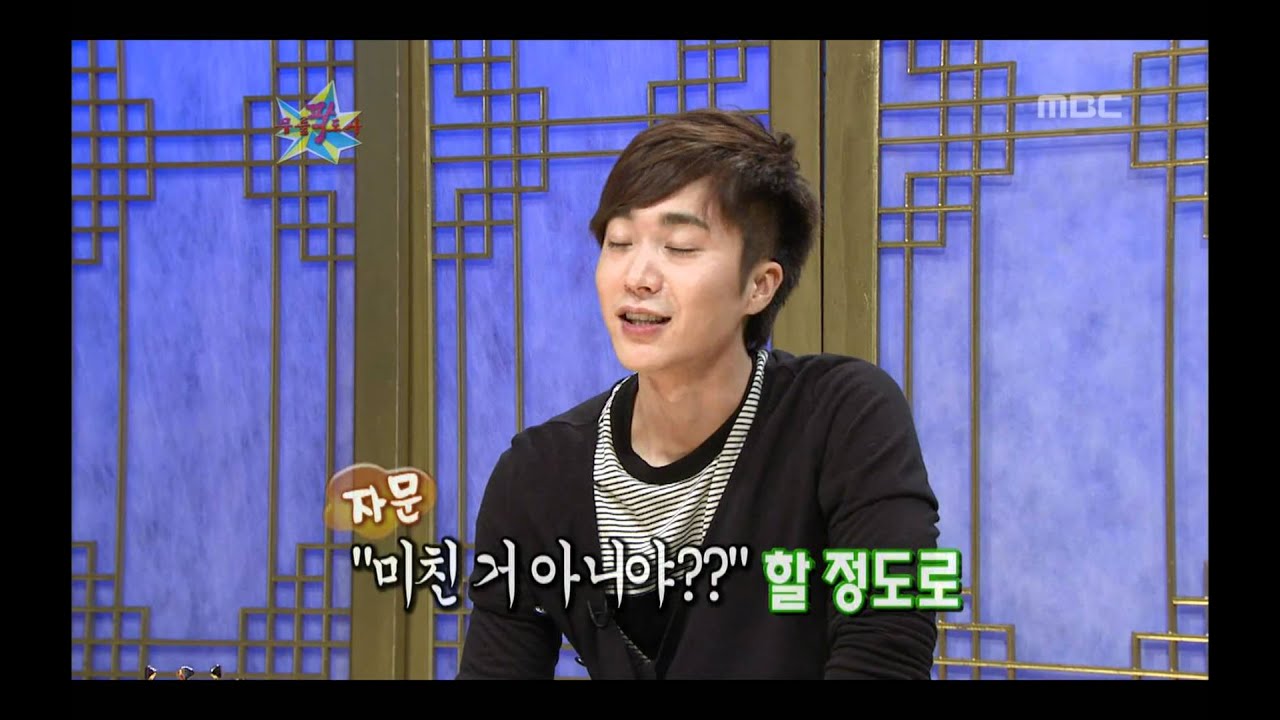 The Guru Show, Cho Sung-mo #14, 조성모 20090610