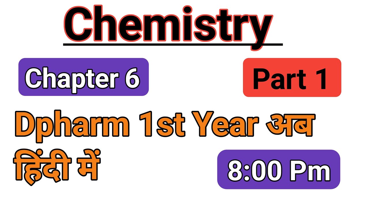 Pharmaceutical chemistry Chapter 6 in Hindi|| Part 1