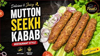Mutton Seekh Kabab Recipe | Restaurant Style Soft & Juicy Seekh Kabab | Pakistani Easy Recipe  screenshot 3