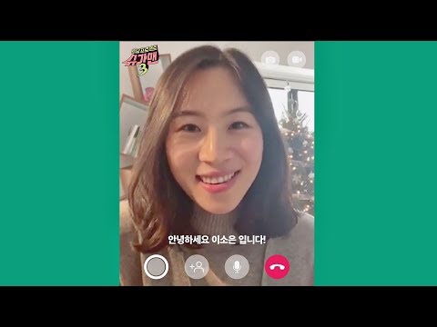 ★슈가맨 #이소은 (Lee So-eun) 의 메세지가 도착했습니다★ <strong>슈가맨3</strong>(SUGARMAN3) 2회