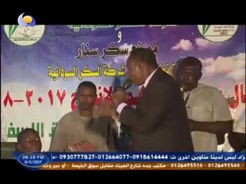 ودالبكري  كل حاجه ولا السفر