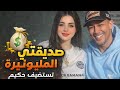 باش تخرج من الحبس وتلقا الزهر كيتسناك خاصك تكون متابع لبرنامج فكاكة الوحايل Trade Onlinechurch 