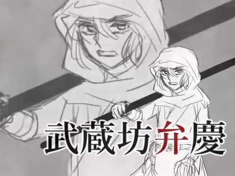 【遙かなる時空の中で3】『五条の絆』コミックス化記念PV！！（嘘）