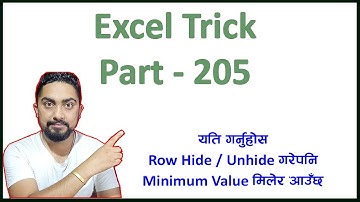 Excel Trick 205 l यति गर्नुहोस Row Hide गरेपनि Minimum Value मिलेर आउँछ l Technical Dari 2023