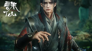 [Eng Sub] Jade Dynasty season 3 EP14