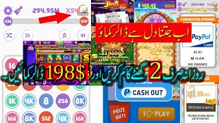 Cash frenzy game | Pops connect game paly | Puppay town game | Word search game | Merge number game screenshot 3