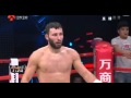 Kunlun Fight KICKBOXING  Davit Kiria vs Zheng Zhayou KO  2/1/2015