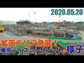緊急事態宣言解除後の東京ディズニーリゾートの様子