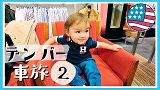 Denver Road Trip Part 2 Mall and Consulate General of Japan Japanese English subs
