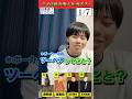 複数人アキネーター ツーペア編