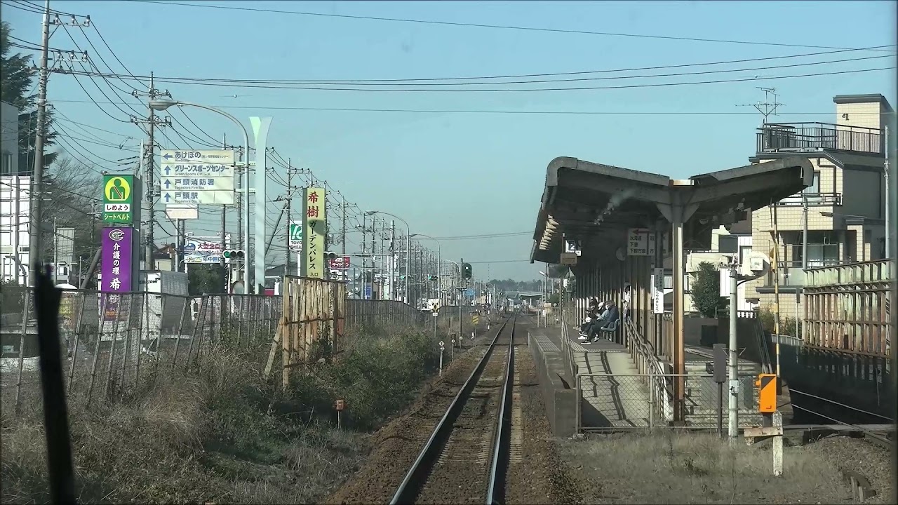 【4K前面展望】関東鉄道常総線　快速　取手→下館
