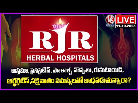 Good Health LIVE : Treatment For Arthritis, Sinusitis, Asthma, Knee Pain | RJR Herbal Hospital | V6 - V6NEWSTELUGU