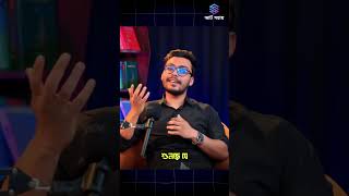 Commerce নিয়ে পড়ছো? Accounting, Finance, Banking, CA, Marketing, Business—কোন পথে যেতে চাও?