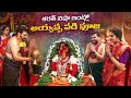Ayyappa Swami Padi Pooja at Sarath Nisha Home | Full Arrangements, Decoration &amp; Nivedyam Preparation