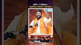 Crack Group 1 & Group 2 Exams Easily | Complete Study Resources for TSPSC & APPSC Aspirants #shorts