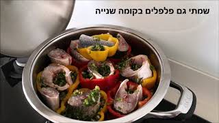 כולם מכירים דג ממולא, תראו מה ממולא בדג