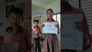 WOMEN POWER LINE 💪 💪 💪 💪  MISSION SHAKTI #2025 #ytshorts #motivation #help #school #education