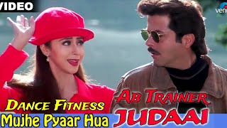 Download Lagu Mujhe Pyaar Hua | Judaai | Anil Kapoor | Urmila | Ab Trainer | MP3 Download Lagu Mujhe Pyaar Hua | Judaai | Anil Kapoor | Urmila | Ab Trainer | MP3