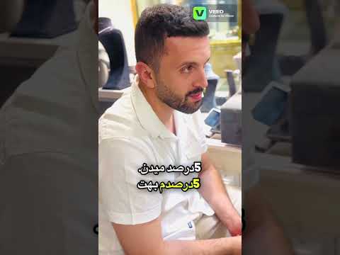 طلا جواهر به سبک یهودی