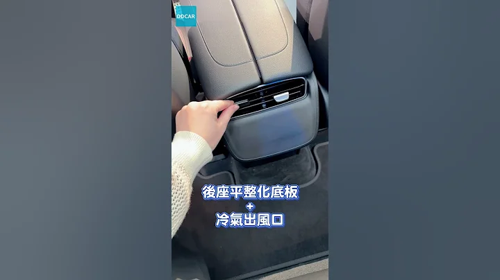 一分鐘開箱》EQE SUV 上市突降價，這樣規格你說香不香？ - 天天要聞