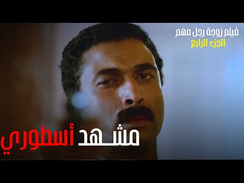 المشهد الي صدم المخرج محمد خان بموهبة أحمد زكي