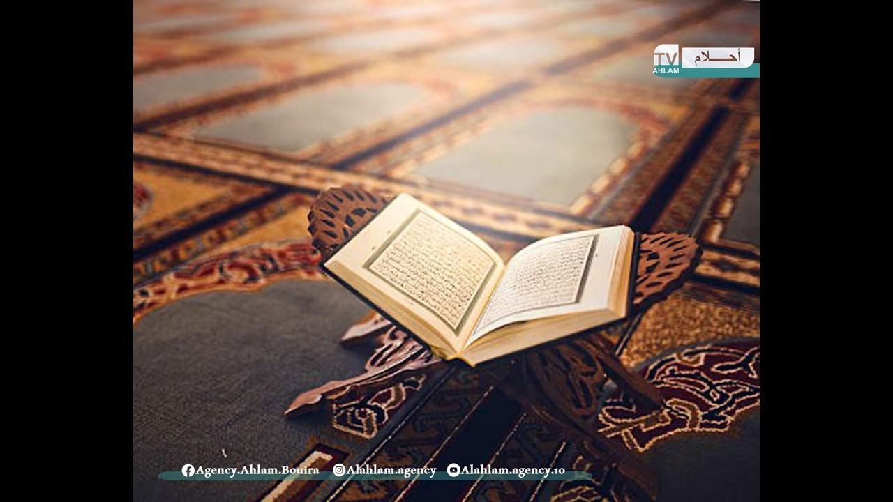 سورة البقرة