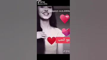 جيته بلطف كلمته 