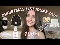 100+ CHRISTMAS LIST IDEAS 2020 | WHAT TO PUT ON YOUR CHRISTMAS LIST | CHRISTMAS GIFT IDEAS 2020