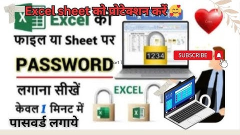 How to Password Protecting An Excel File (easy)