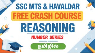 SSC MTS Reasoning Crash Course (Free) | Part 06 - NUMBER SERIES | In Tamil