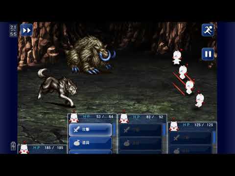 【Android】Final Fantasy VI 低LV攻略 2 (蒂娜防衛戰)