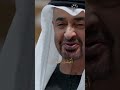 نرفع بك الراس بوخالد أنت المعز ة لنا والزود أنت ليا أقبلت نتعايد وتزدان الأوطان بك وتجود 